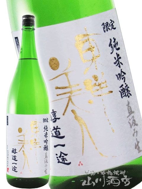  ( Ȥ褦Ӥ )   ƻ  ɤ  ƶ ľ  1.8L /  ¤  3585   ¢   ܼ 