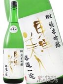  ( Ȥ褦Ӥ )   ƻ  ɤ  ƶ ľ  1.8L /  ¤  3585   ¢   ܼ 