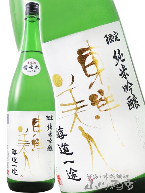 東洋美人 ( とうようびじん ) 醇道一途 （ じゅんどういちず ） 純米