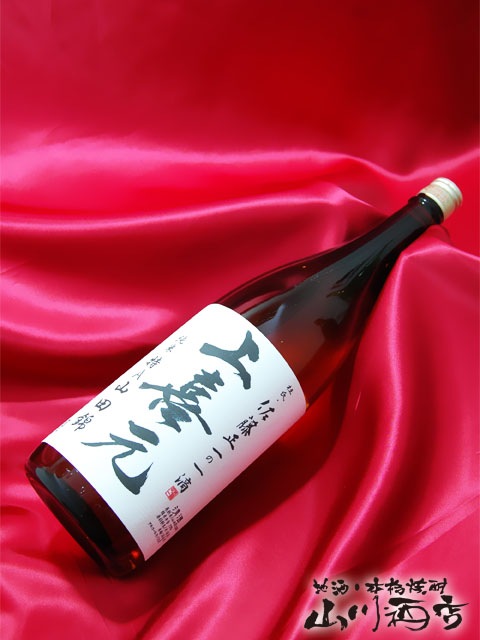 日本酒】くどき上手 播州愛山44% 純米大吟醸 R6BY 1800ml