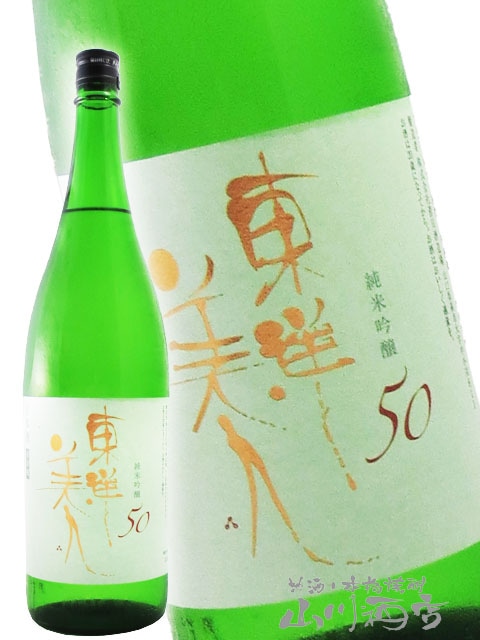 �������� ( �Ȥ��褦�Ӥ��� ) ���ƶ�� 50 1.8L / �����¤�컳���� �� 3665 �� �� ����¢ �� �� ���ܼ� ��