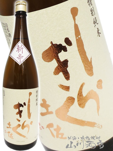 �ں����餮���¿� ( ���󤫤� ) ���̽��� 1.8L / ���θ� ��Ƭ��¤�� �� 3731 �� �� ���ܼ� ��