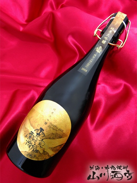 酔鯨 ( すいげい ) プレミアム 純米大吟醸 DAITO 720ml / 高知県