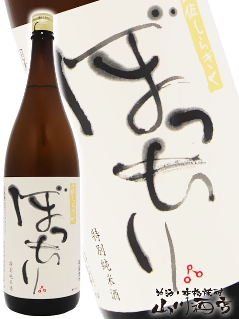 わらび苗(紀伊山地)1000本 わらび苗(紀伊山地)2000本