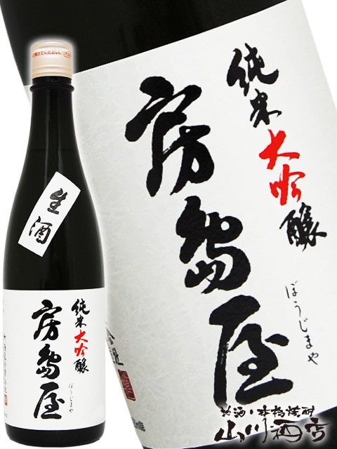 ˼�粰 ( �ܤ����ޤ� ) �������� ���Ķ������� 720ml / ���츩 ���¤ �� 3797 �� �� ����¢ �� �� ���ܼ� �� 