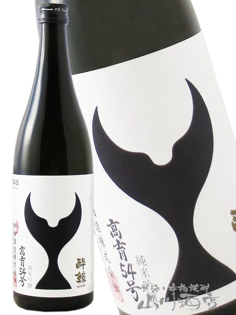 【未開封廃盤品】八鶴 日本酒 SAKE8 コンスタンティン・グルチッチ 未開封廃盤品】八鶴 日本酒 SAKE8 コンスタンティン・グルチッチ