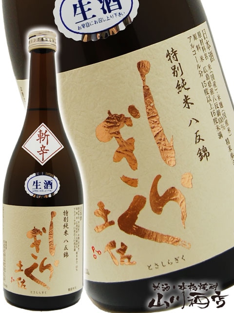 �ں����餮���¿� ( ���󤫤� ) ���̽���  Ȭȿ�� �� 720ml / ���θ� ��Ƭ��¤�� �� 4178 �� �� ����¢ �� �� ���ܼ� ��