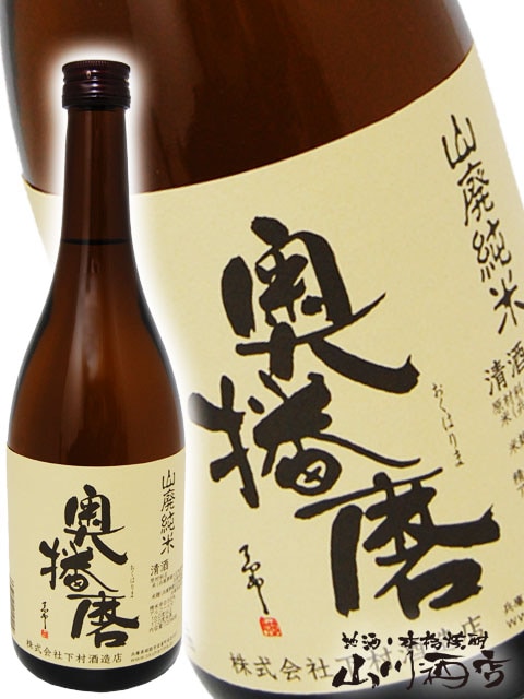 ������ ( �����Ϥ�� ) ���� ����  720ml / ʼ�˸� ��¼��¤ �� 4202 �� �� ���ܼ� ��