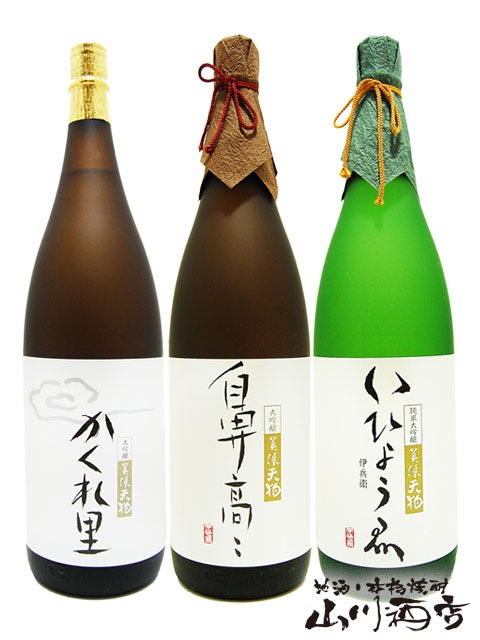 ǻŷ åB 1.8L 3ܥå / 츩 Ӽ¤  4256   ¢   ܼ   ̵ 