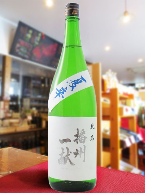 播州一献 ( ばんしゅういっこん ) 夏辛 純米 1.8L / 兵庫県 山陽盃酒造