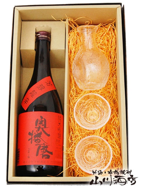 BALZAC【奥村氏】 8月29日（土）よりSHOCKER予約受付開始！ 4TH ALBUM『全能ナル