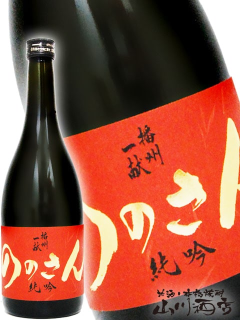 �Ž��츥 ( �Ф󤷤夦���ä��� ) �ΤΤ��� ���ƶ��  720ml / ʼ�˸� �����ּ�¤ �� 4478 �� �� ���ܼ� ��