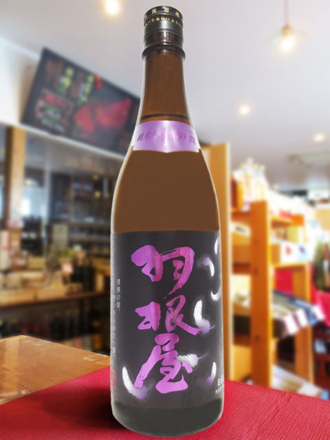 羽根屋 ( はねや ) 純米大吟醸 50翼 720ml / 富山県 富美菊酒造