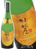 ������ ( �Ϥͤ� ) ���ѡ������ 720ml / �ٻ��� �����Ƽ�¤ �� 4548 �� �� ����¢ �� �� ���ܼ� ��