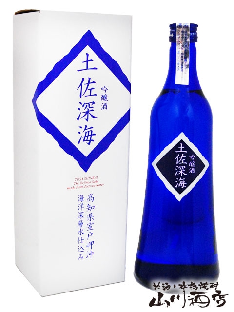 土佐しらぎく 土佐深海 吟醸 深層水酒 720ml / 高知県 仙頭酒造場