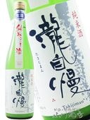 ������ ( �������ޤ� ) ���� �ˤ���� 720ml / ���Ÿ� ��������¤ �� 4653 �� �� ����¢ �ۡ� ���ܼ� ��