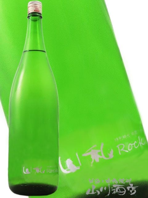 山和 ( やまわ ) 特別純米 中取り原酒 Rock ( ロック ) 1.8L / 宮城県