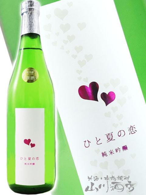 ����ξ� ( �������Τޤ� ) �ҤȲƤ��� ���ƶ��  720ml / �ܾ븩 ��߷��¤ �� 4888 �� �� ����¢ �� �� ���ܼ� ��