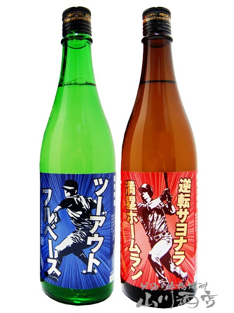 秋田県 の銘酒山本野球シリーズ 720ml 2本セット / 秋田県 山本酒造