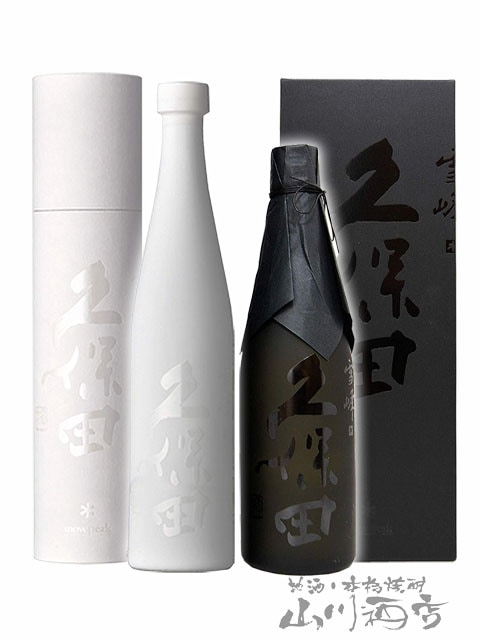 久保田×snow peak 雪峰 純米大吟醸 大雑把 値下交渉OK