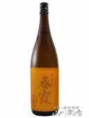 日本酒６本セット　 真澄、播州一献、貴、日高見、春霞、その他 日本酒6本セット 真澄、播州一献、貴、日高見、春霞、その他