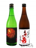 日本酒飲み比べ ( 三井の寿 ( みいのことぶき ) +14大辛口 純米吟醸 山田錦+山本 純米吟醸 FASTBREAK ) 720ml 2本セット 【 5183 】 【 要冷蔵 】 【 日本酒 】 