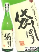 ������ ( �����Ϥ�� ) ���� �ޤ��ܤ�Ź����󽽶����� 1.8L / ʼ�˸� ��¼��¤ �� 1520 �� �� ����¢ �� �� ���ܼ� �� 