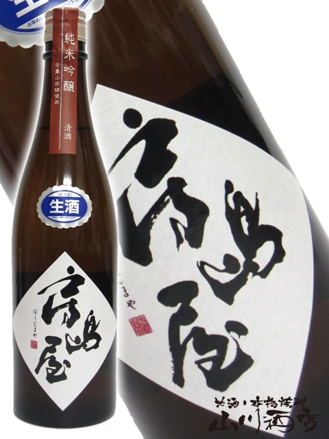 ˼�粰 ( �ܤ����ޤ� ) ���ƶ�� ���Ķ����� 720ml / ���츩 ���¤ �� 1032 �� �� ����¢ �� �� ���ܼ� �� 