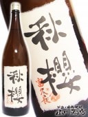 ٵĹҤ䤪⤹ 1.8L / 縩 ļ¤  1100   ܼ  