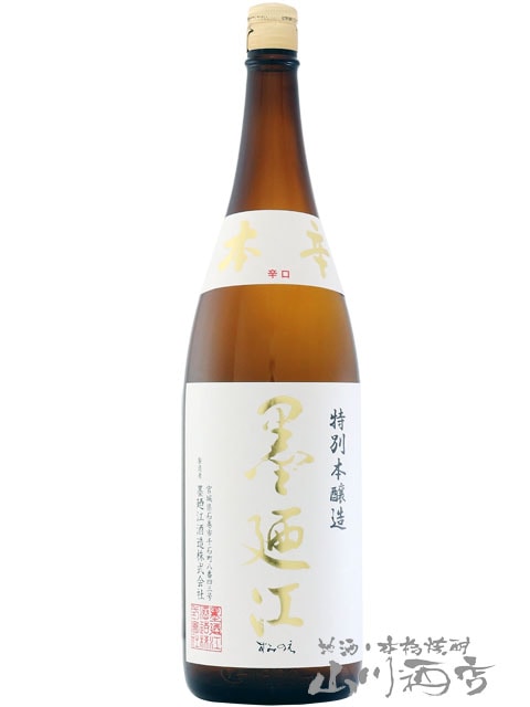 墨廼江 ( すみのえ ) 特別本醸造 本辛 1.8L 【 1143 】 【 墨廼江酒造