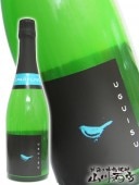 庭のうぐいす 純米吟醸 Sparkling 720ml / 福岡県 山口酒造 【 1769 】 【 要冷蔵 】 【 日本酒 】 |庭のうぐいす|日本酒