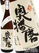 ������ �Ž� ( �����Ϥ�ޤФ󤷤夦 ) ���� ���� ʼ��̴�� �޽��� ���� 1.8L / ʼ�˸� ��¼��¤Ź �� 2173 �� �� ����¢ �� �� ���ܼ� �� 