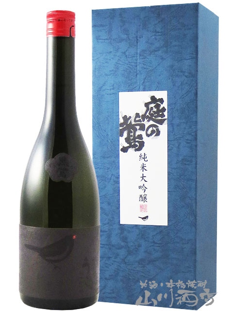 庭のうぐいす 純米大吟醸 くろうぐ 720ml / 福岡県 山口酒造 【 2267