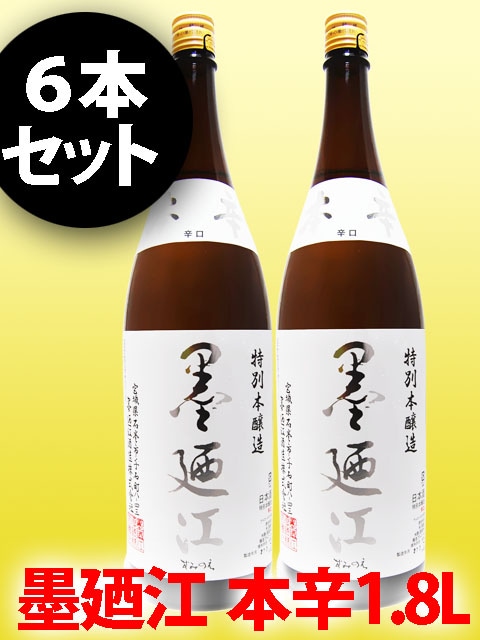お酒2本 お酒2本 お酒2本 お酒2本 日本酒2本セット