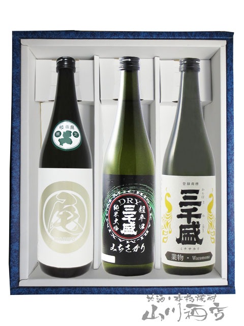 岐阜の銘酒三千盛 ( みちさかり ) 720ml ×3本セット / 岐阜県 三千盛