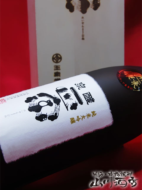 醴泉正宗 ( れいせんまさむね ) 純米大吟醸 中汲み原酒 720ml / 岐阜県