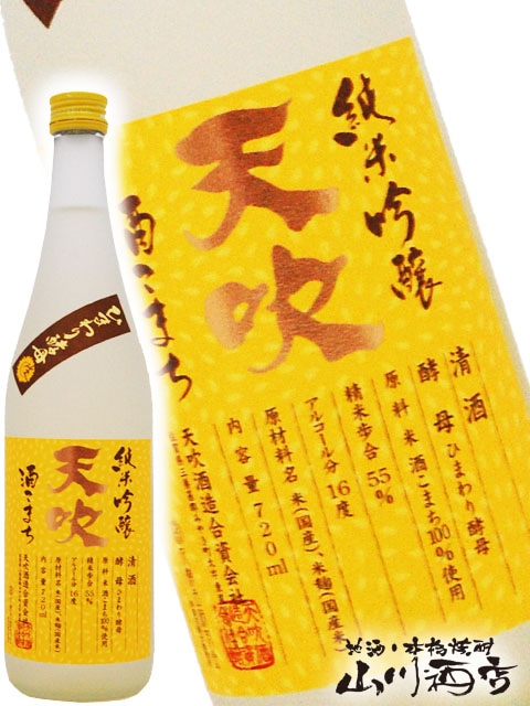 ŷ�� ( ���ޤ֤� ) ���ƶ�� �Ҥޤ����� �� 720ml / ���츩 ŷ���¤ �� 2793 �� �� ����¢ �� �� ���ܼ� �� 