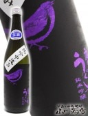 庭のうぐいす 純米吟醸 中汲み生 720ml / 福岡県 山口酒造 【 2836 】 【 要冷蔵 】 【 日本酒 】 |庭のうぐいす|日本酒