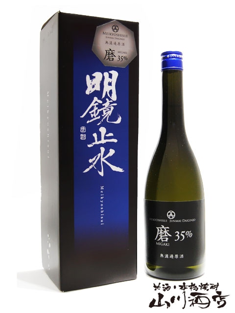 �����߿� ( �ᤤ���礦������ ) �������� ���Ķ��᤭������ 720ml / Ĺ� ��߷��¤ �� 2933 �� �� ����¢ �� �� ���ܼ� �� �� ����Ȣ���� �� 