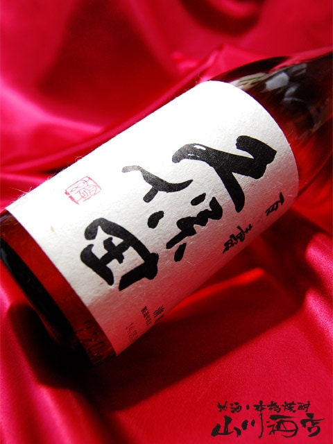 【日本酒】5本まとめ売り　久保田・日高見など 日本酒】5本まとめ売り 久保田・日高見など 日本酒】5本まとめ