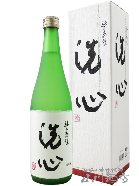 洗心 純米大吟醸 720ml / 新潟県 朝日酒造 【 3060 】 【 日本酒