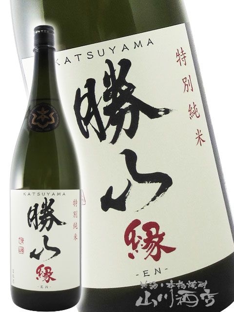 勝山 ( かつやま ) 特別純米 濃純旨口縁 ( えん ) -EN- 1.8L