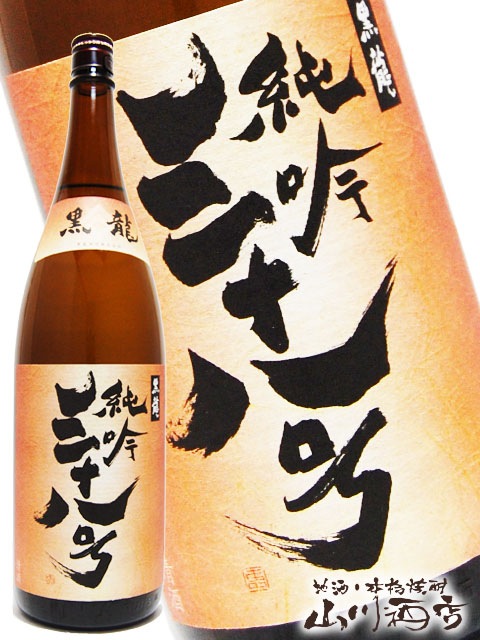 ��ζ ( ������夦 ) ��㻰��Ȭ�� 1.8L / ʡ�温 ��ζ��¤ �� 3247 �� �� ���ܼ� ��