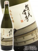 賀茂金秀 ( かもきんしゅう ) 純米吟醸 山田錦 1.8L / 広島県 金光酒造 【 3281 】 【 日本酒 】 |賀茂金秀 (かもきんしゅう)|日本酒