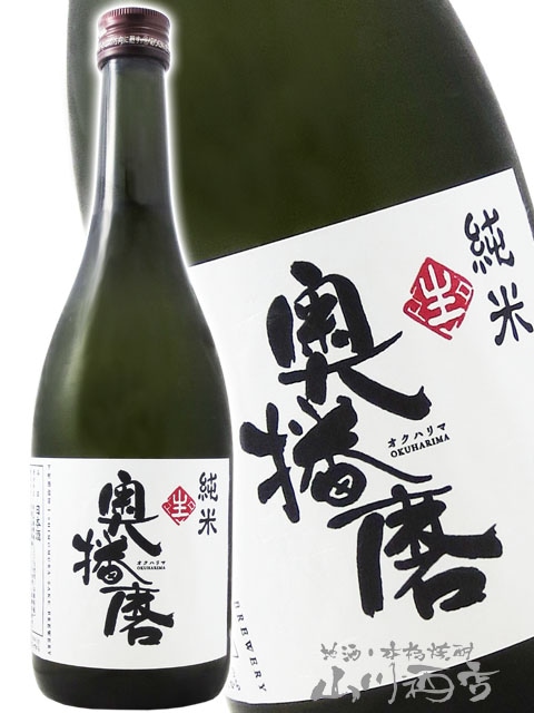 ������ ( �����Ϥ�� ) ���ܤꤿ�� ���� ���� 720ml / ʼ�˸� ��¼��¤ �� 3602 �� �� ����¢ �� �� ���ܼ� ��