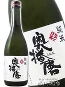 ������ ( �����Ϥ�� ) ���ܤꤿ�� ���� ���� 720ml / ʼ�˸� ��¼��¤ �� 3602 �� �� ����¢ �� �� ���ܼ� ��