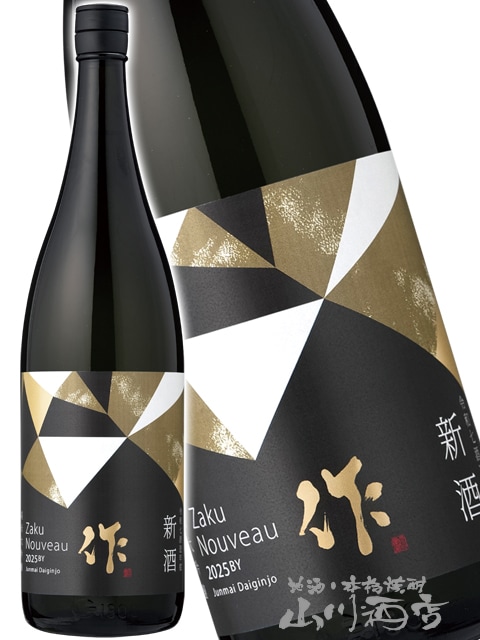 作 ( ざく ) 純米大吟醸 新酒 1.8L / 三重県 清水清三郎商店 【 3618