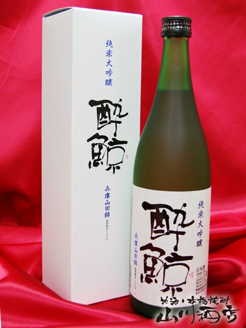 酔鯨 純米大吟醸 兵庫山田錦 720ml / 高知県 酔鯨酒造 【 3659