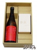 東洋美人 ( とうようびじん ) 純米吟醸 大辛口 720ml +うすはり五勺盃東洋美人2個入りセット 【 3860 】 【 送料無料 】 【 酒器セット 】 |東洋美人（とうようびじん）|日本酒