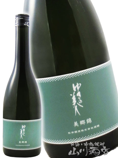 ゆきの美人 純米吟醸 美郷錦 720ml / 秋田県 秋田醸造 【 4115